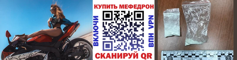 Купить закладку Бошки Шишки Меф мяу мяу Alpha-PVP ГАШИШ Cocaine Казань
