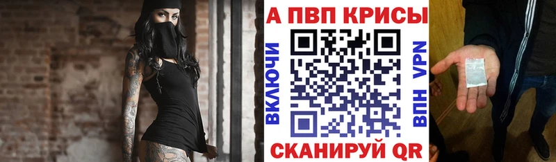 Купить закладки  Казань  Alpha PVP СК КРИС 