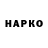 КОКАИН Колумбийский HEYVA Hika