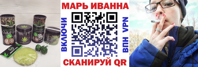 Купить  Казань  Еда ТГК конопля 