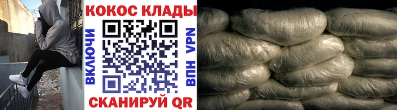 Купить  Казань  Кокаин Боливия 