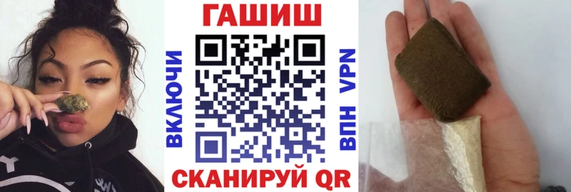 Купить закладки  Казань  ГАШ Premium 