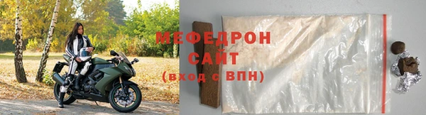 тгк Гусь-Хрустальный
