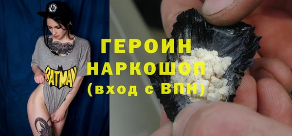а пвп мука Гусиноозёрск