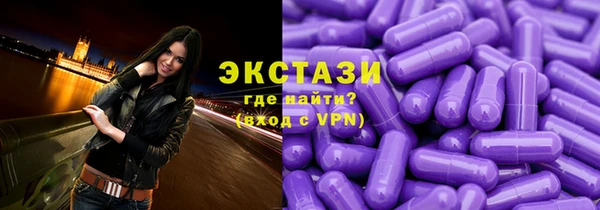 тгк Гусь-Хрустальный