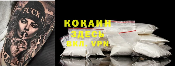 а пвп мука Гусиноозёрск