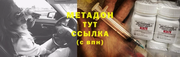 а пвп мука Гусиноозёрск