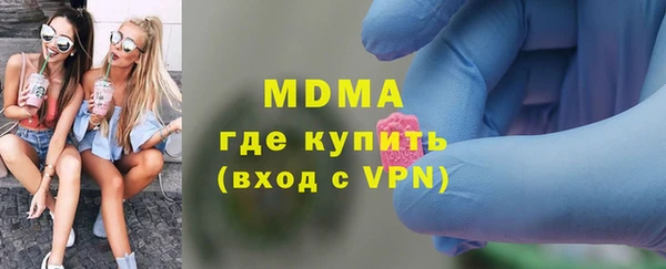 тгк Гусь-Хрустальный
