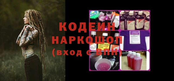 а пвп мука Гусиноозёрск