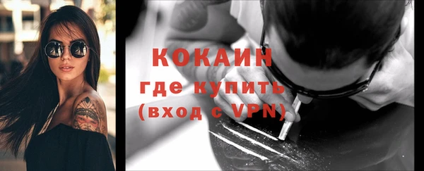 а пвп мука Гусиноозёрск