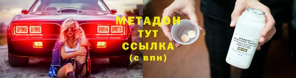 каннабис Гусев