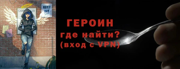 а пвп мука Гусиноозёрск