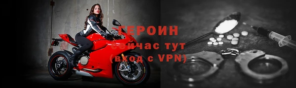 тгк Гусь-Хрустальный