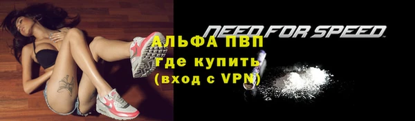 а пвп мука Гусиноозёрск