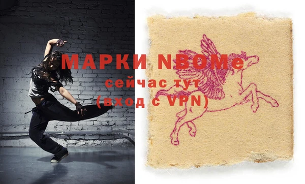 а пвп мука Гусиноозёрск
