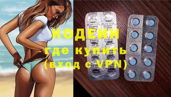 а пвп мука Гусиноозёрск
