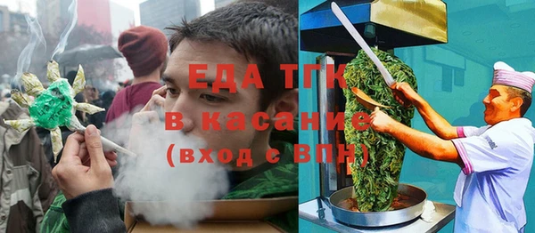 каннабис Гусев
