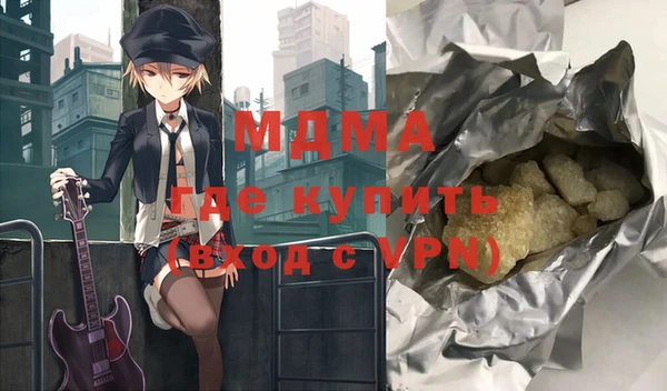 каннабис Гусев