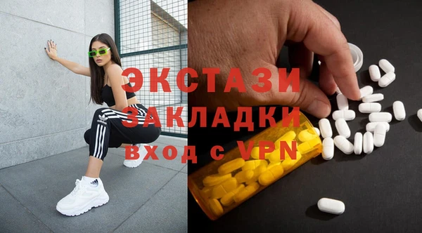 тгк Гусь-Хрустальный