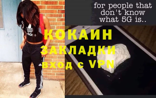 каннабис Гусев