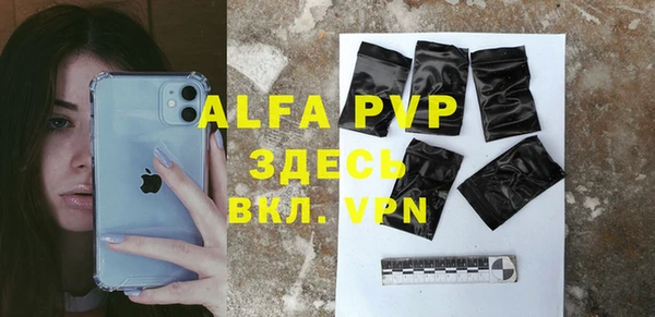 а пвп мука Гусиноозёрск