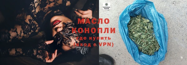 а пвп мука Гусиноозёрск