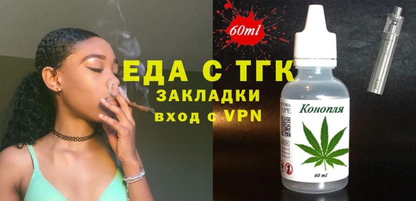 каннабис Гусев