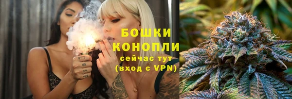 каннабис Гусев