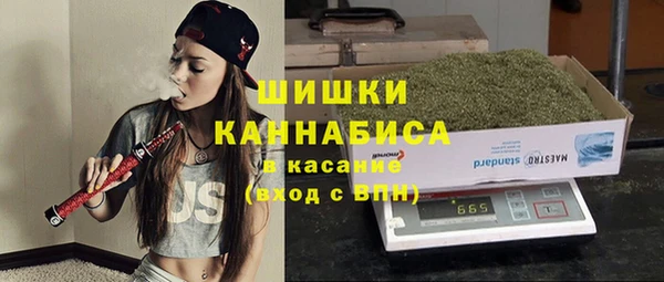 каннабис Гусев