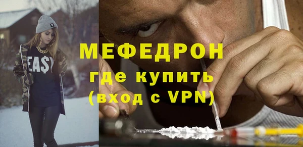 а пвп мука Гусиноозёрск