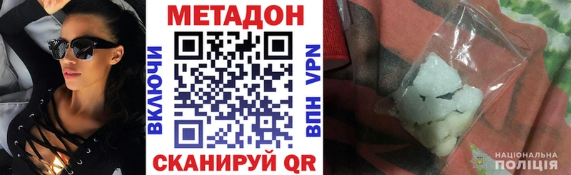 Метадон мёд  Купить где  Казань 