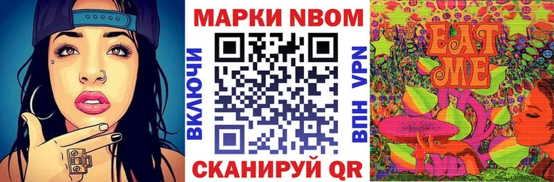 Купить  Казань  Марки 25I-NBOMe 1,5мг 