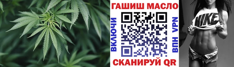 Купить где  Казань  Дистиллят ТГК концентрат 