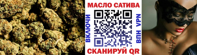 ТГК вейп с тгк Казань