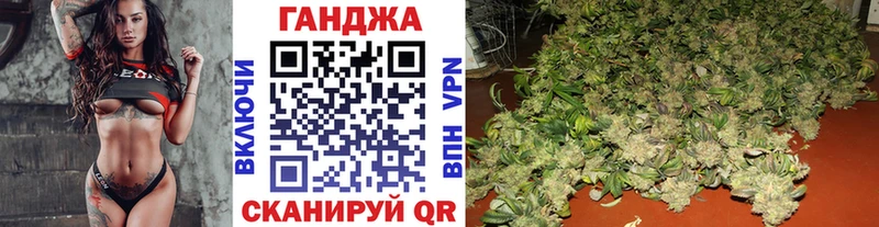 Купить закладки  Казань  Бошки Шишки сатива 